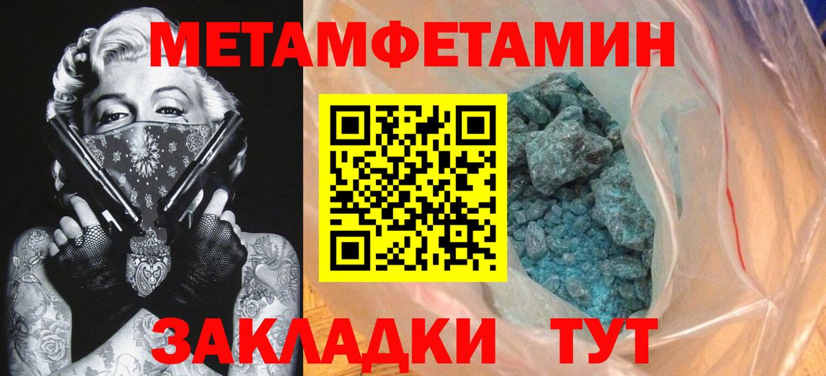 Альфа ПВП СК   Вход с VPN  Экстази  ГАШ  Белебей  КОКАИН  Меф МЯУ МЯУ   Марихуана 