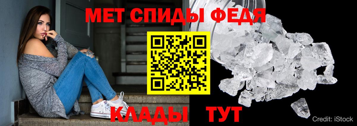 Белебей  ОМГ ОМГ сайт  Вход с VPN  Амфетамин VHQ 