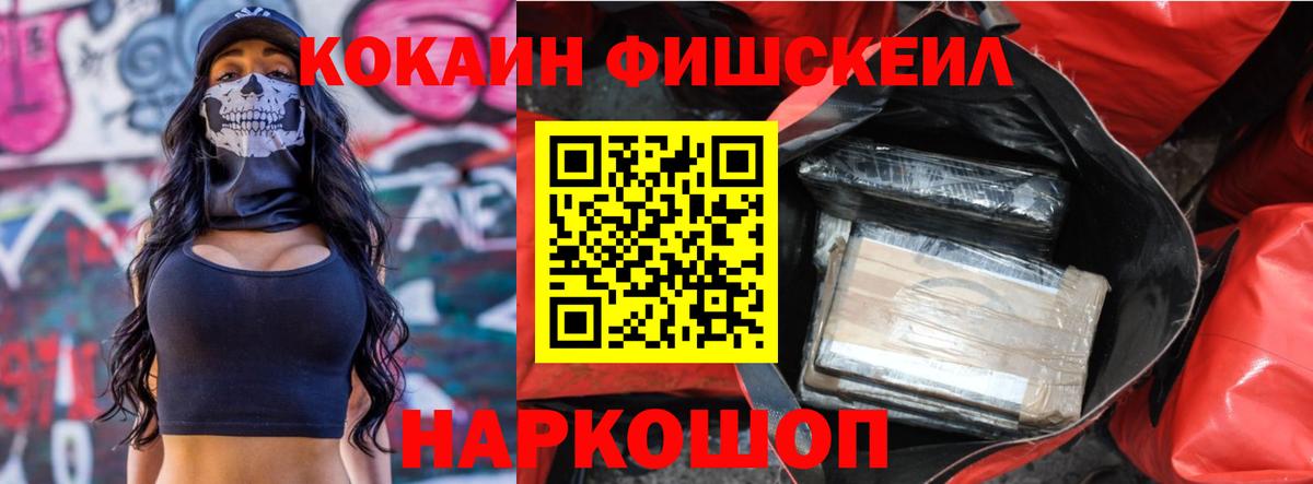 Белебей  КОКАИН  Вход с VPN  Кокаин Боливия 