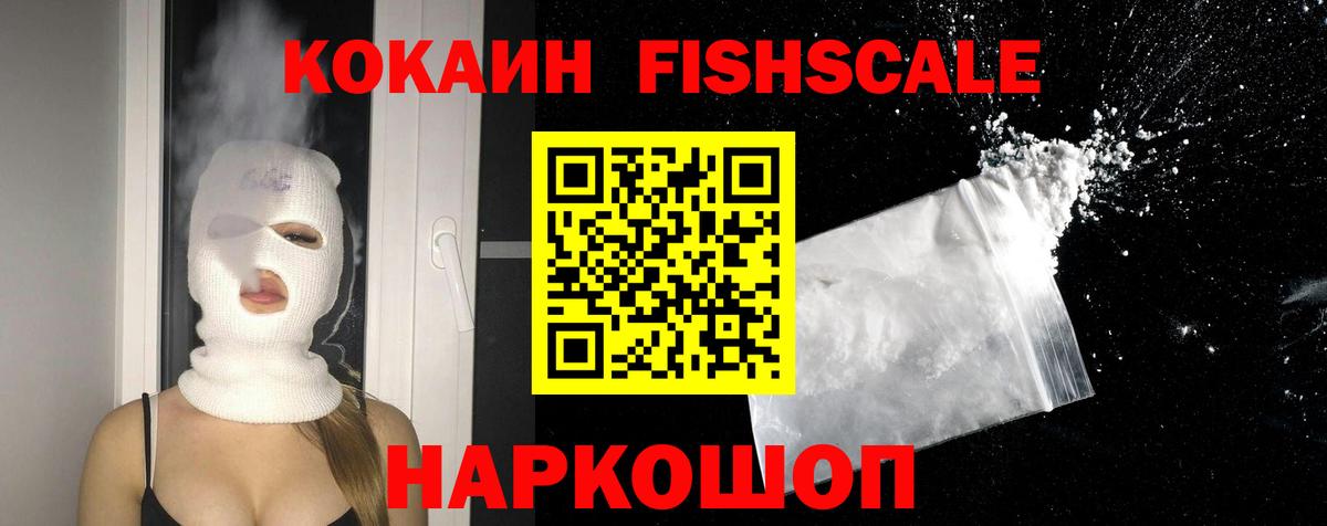 Cocaine 99% Белебей