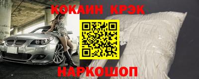 spice Апшеронск