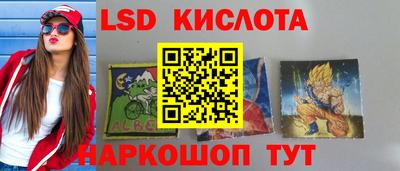 2c-b Апрелевка