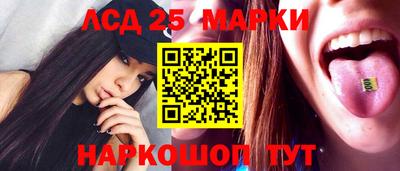 2c-b Апрелевка