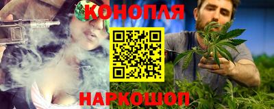 spice Апшеронск