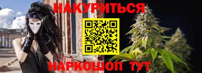 2c-b Апрелевка