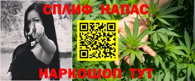 spice Апшеронск