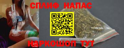 2c-b Апрелевка