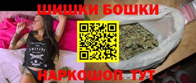 spice Апшеронск