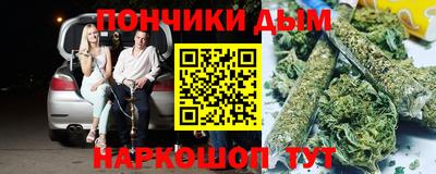 spice Апшеронск