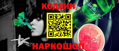 spice Апшеронск