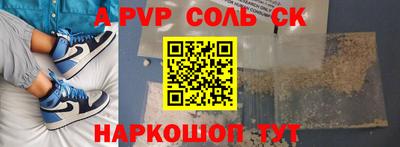 2c-b Апрелевка