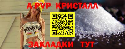 Альфа ПВП Аргун