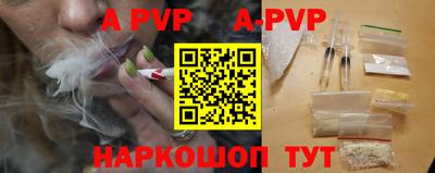 Альфа ПВП Аргун