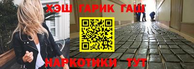 spice Апшеронск