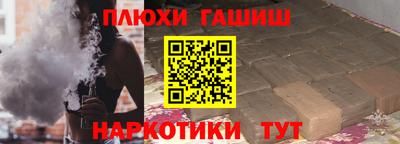 spice Апшеронск