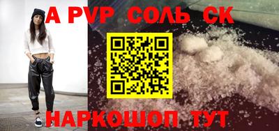 2c-b Апрелевка