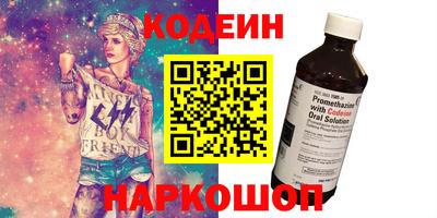 spice Апшеронск