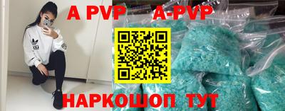 2c-b Апрелевка
