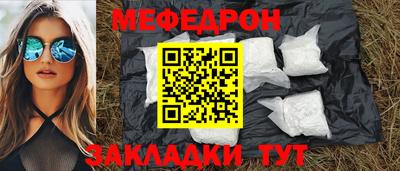 2c-b Апрелевка