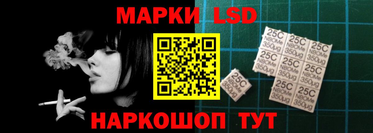 Белебей  LSD-25 экстази кислота  LSD-25 экстази  Лсд 25 экстази кислота  Вход с VPN 
