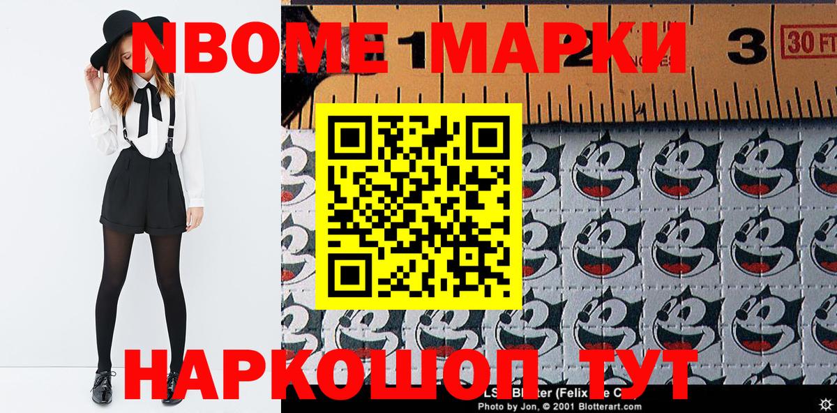 Наркотические марки 1,5мг  Наркотические марки 1,5мг  Вход с VPN  Белебей 