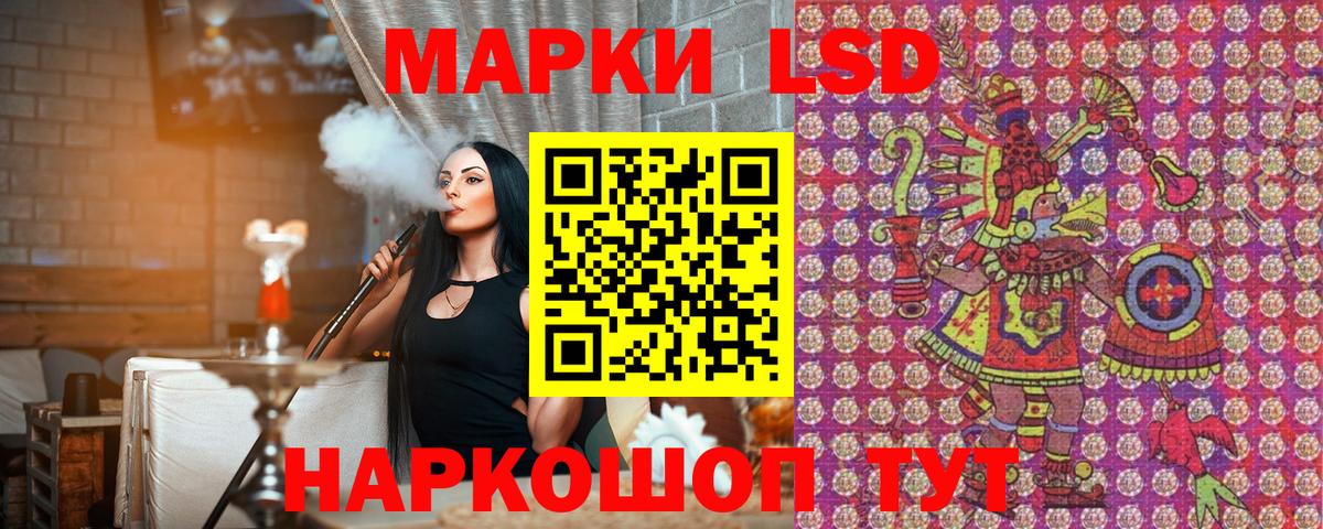 Марки NBOMe 1,8мг Белебей
