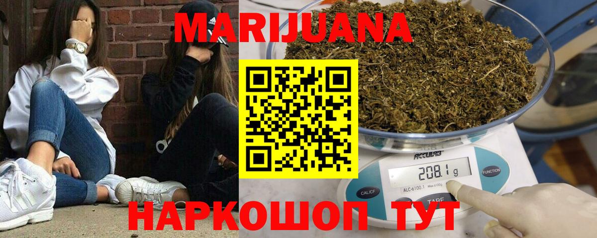 Конопля ГИДРОПОН Белебей