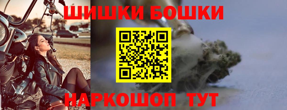 Шишки марихуана семена  Вход с VPN  Канабис THC 21%  Белебей  Конопля гибрид 